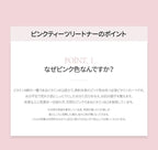 APLIN Pink Tea Tree Daily Toner 150mL/Skin Moisturizer/Facial Moisturizers/5.07 Fl. Oz, CICA, Hyaluronic Acid, Korean Skin Care, Moisturizing, Soothing