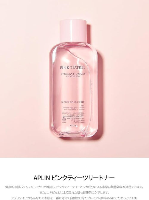 APLIN Pink Tea Tree Daily Toner 150mL/Skin Moisturizer/Facial Moisturizers/5.07 Fl. Oz, CICA, Hyaluronic Acid, Korean Skin Care, Moisturizing, Soothing